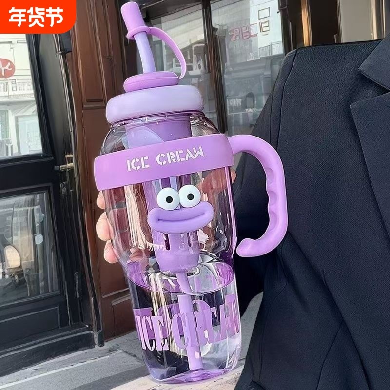 大容量水杯便携高颜值冰霸杯带吸管耐高温食品级塑料杯子新款夏天,餐饮具,太空杯,淘宝优惠券,粉丝福利购,淘宝优惠卷