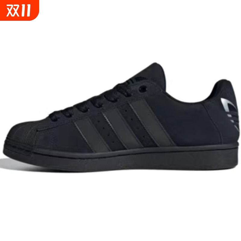 SUPERSTAR2低帮贝壳头黑金板