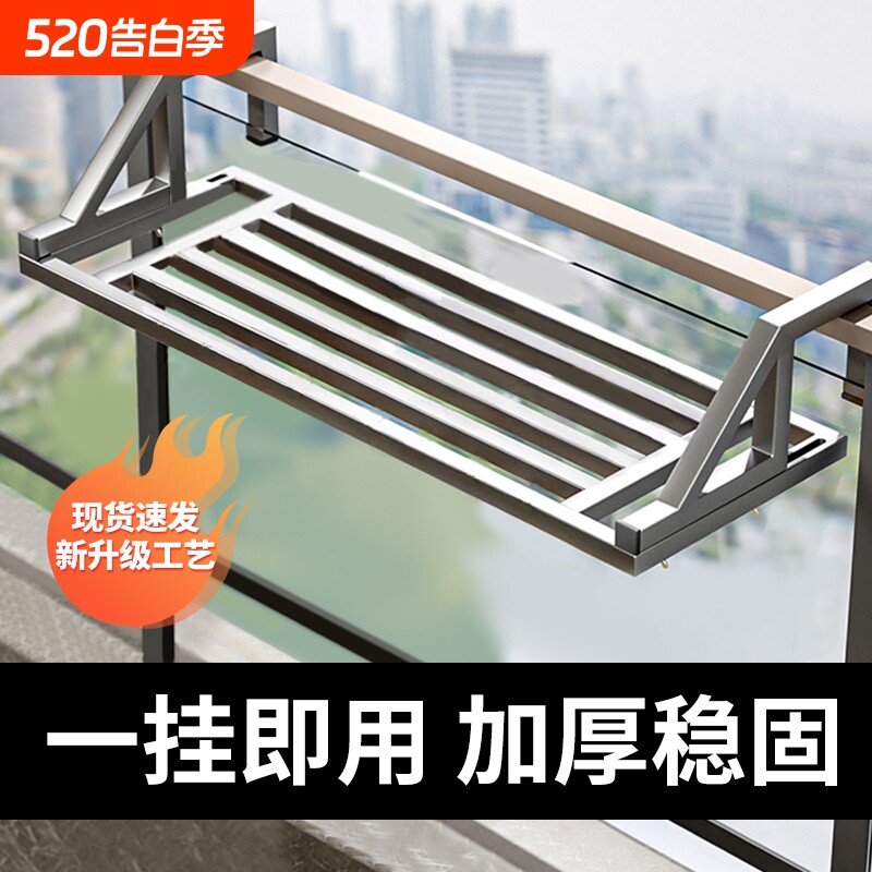 阳台晾衣神器防盗窗护栏窗外晾晒杆窗户窗台晒鞋架晾衣架栏杆室外