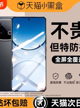 适用vivoY300GT钢化膜新款y500手机膜Y300Pro无尘仓秒贴Y300i高清防摔全屏覆盖Y300屏幕贴膜曲面电镀防指纹