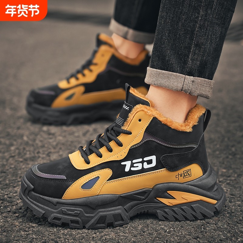 高帮男鞋秋冬季厚底加绒棉鞋防滑耐磨男士时尚劳保休闲鞋马丁鞋,流行男鞋,棉鞋,淘宝优惠券,粉丝福利购,淘宝优惠卷