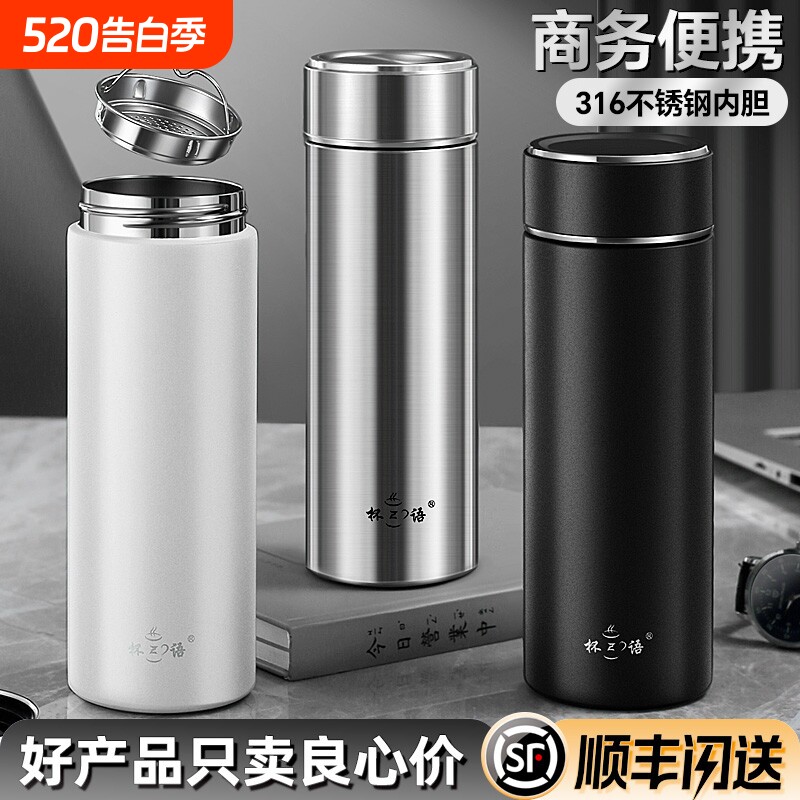保温杯男士商务316不锈钢男款水杯便携车载泡茶杯高颜值女生杯子
