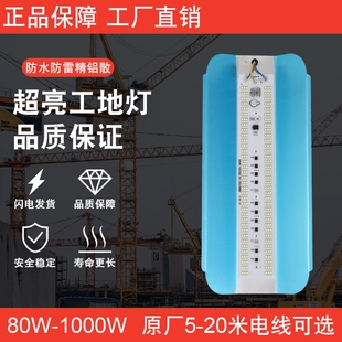 100w200w施工灯投光灯碘钨灯可移动LED工地照明灯太阳灯防水灯
