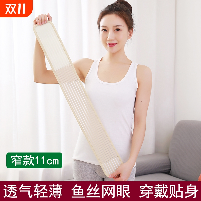 腰带成人护腰带鸿佳康