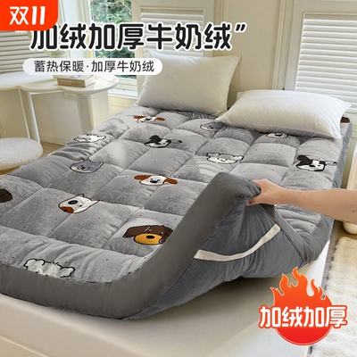 【冬日暖炕感】牛奶绒软床垫