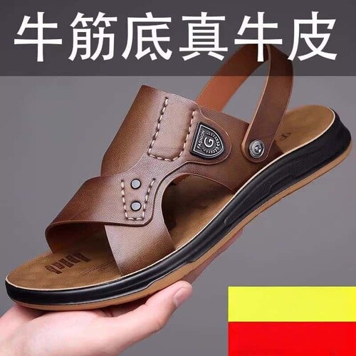 意尔康新款凉鞋防滑防臭2026