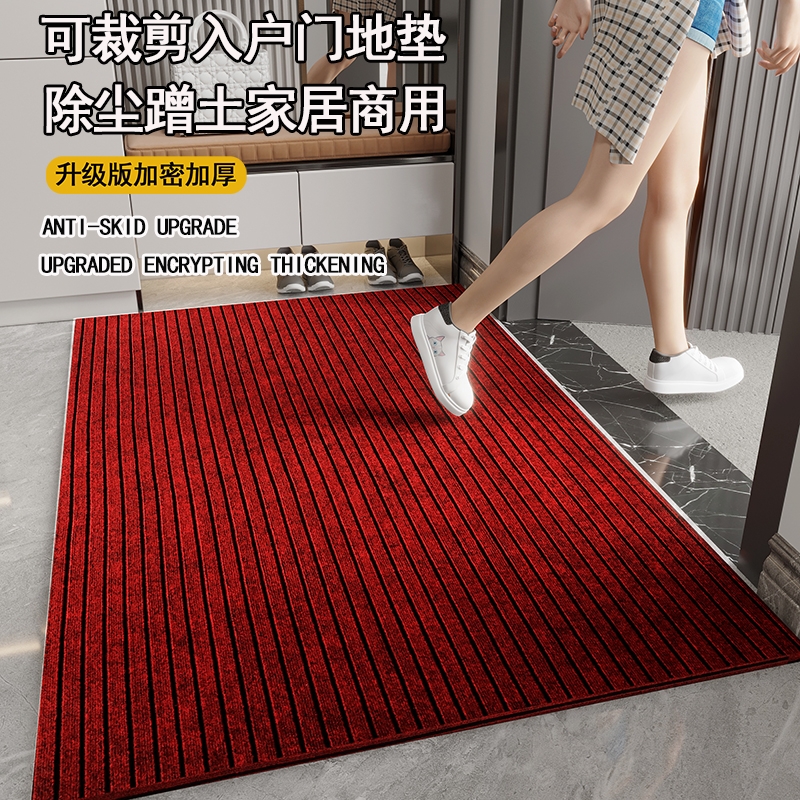 家用防油吸水地垫|超2000人收藏