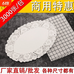 吸油花边纸商用圆形花底纸 油炸吸油纸食物专用花边垫纸 花纸餐饮