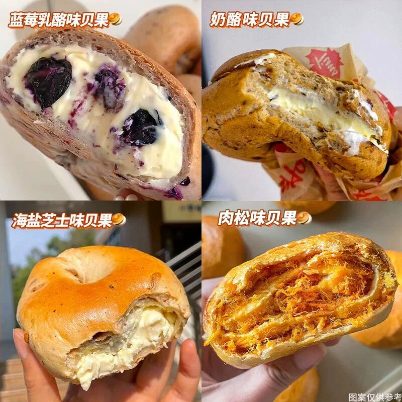 全麦肉松贝果夹心欧包整箱图片