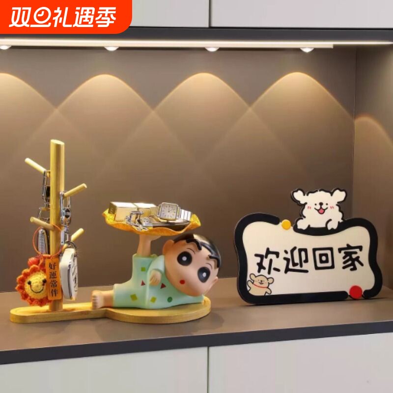 海贝海蜡笔小新钥匙收纳装饰品摆件入户玄关客厅桌面小众家居好物