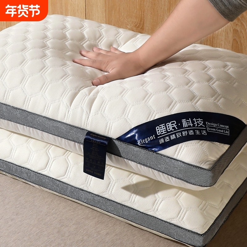 枕头护颈枕乳胶枕芯护颈椎助睡眠防打呼噜家用男女一对装学生深睡