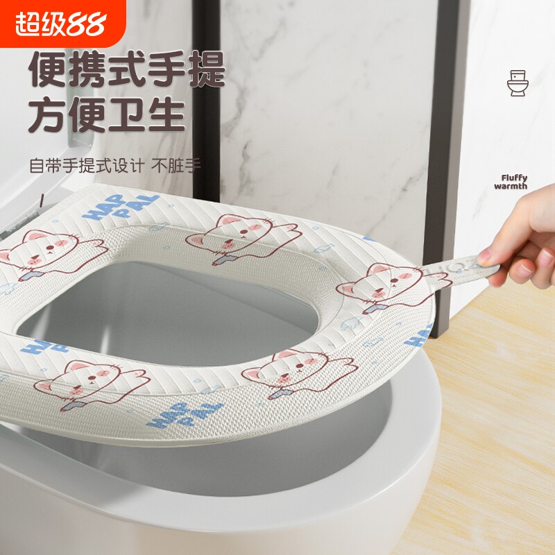 卡通猫款EVA马桶坐垫四季通用防水防脏四季通用卡通感防滑马桶垫