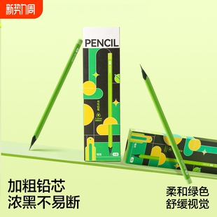 黑木铅笔小学生专用一年级高颜值小绿杆老师推荐 铅笔高端黑木hb安全无毒幼儿园2B铅笔儿童练字无铅毒不易断