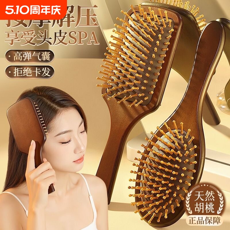 梳子气垫梳女士专用防静电按摩梳2025新款家用头部头皮经络顺发梳