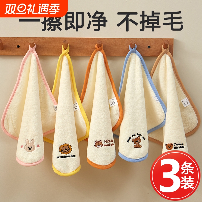 婴儿洗脸毛巾超软珊瑚绒新生儿小方巾儿童宝宝用品比纯棉吸水手巾