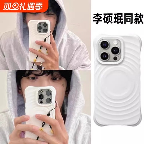 【赵露思同款】casetify手机壳