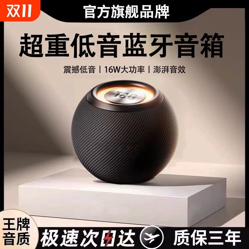 蓝牙音箱超重低音炮无线音响高音质超长续航新款2024环绕小米适用