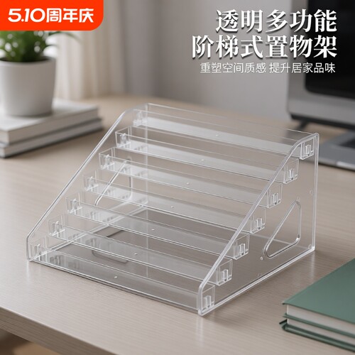 亚克力多功能吧唧谷子徽章展示架