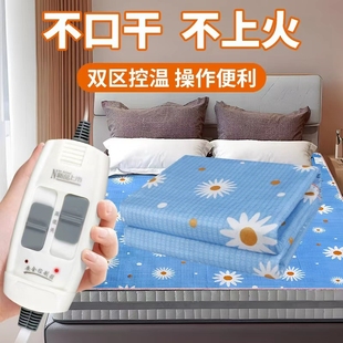 电热毯单人双人智能家用宿舍安全防水电褥子新款 除螨调温发热定时