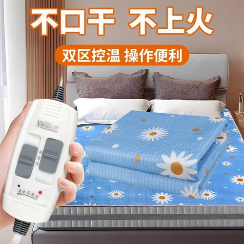 智能电热毯除螨调温|千人加购
