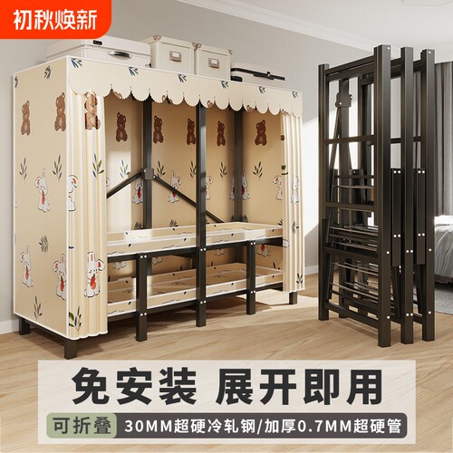 衣柜家用卧室免安装折叠简易布衣柜出租房用全钢架结实耐用衣橱
