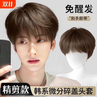 闪格哑光高温丝自然可齐可斜刘海