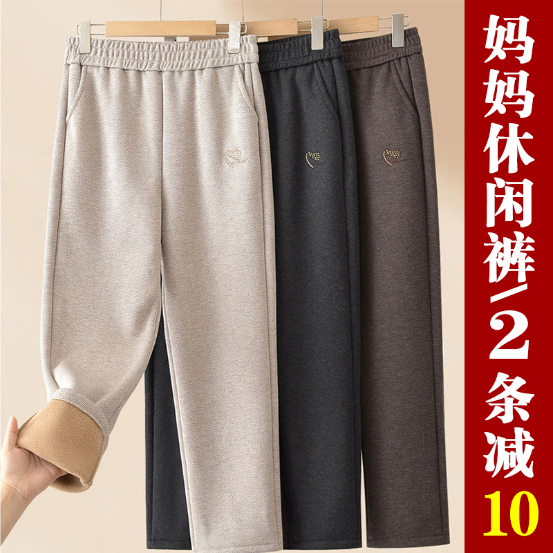 妈妈裤子中老年加厚休闲直筒裤