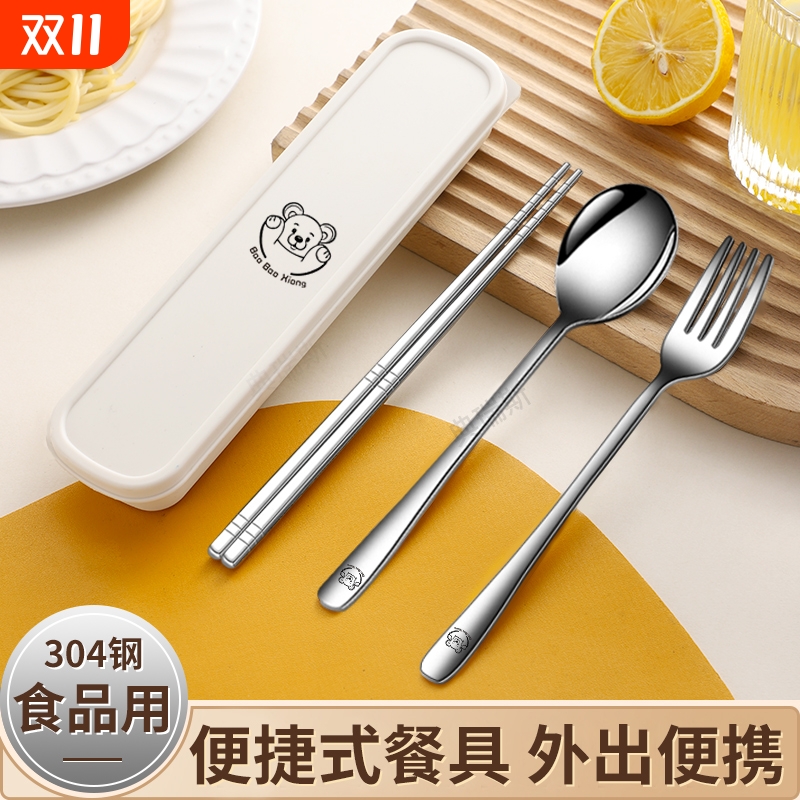 304不锈钢包包熊便携筷子勺子套装上班族户外餐具 单人筷勺收纳盒