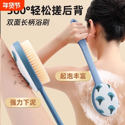 长柄搓背洗澡刷|超3000次加购