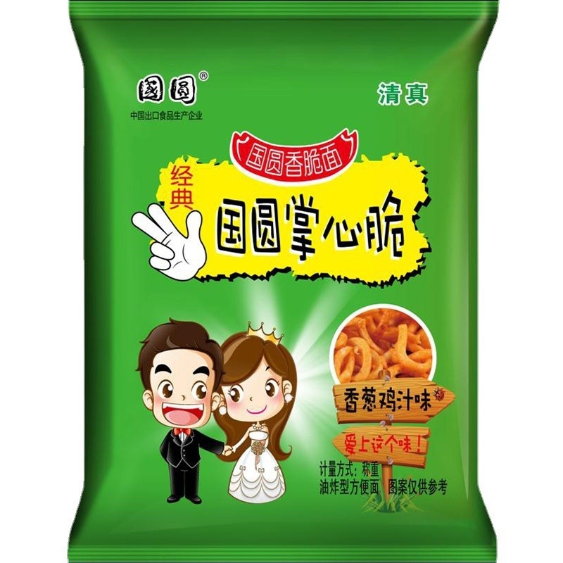 国圆掌心脆火鸡面干脆面干吃面点心面麻辣零食小吃清真食品香辣面