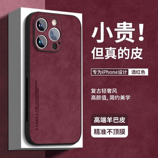 16pro高级感14pro防摔14女plus硅胶2025镜头全包13男12皮1 适用17苹果15promax手机壳iPhone15pro保护套16新款