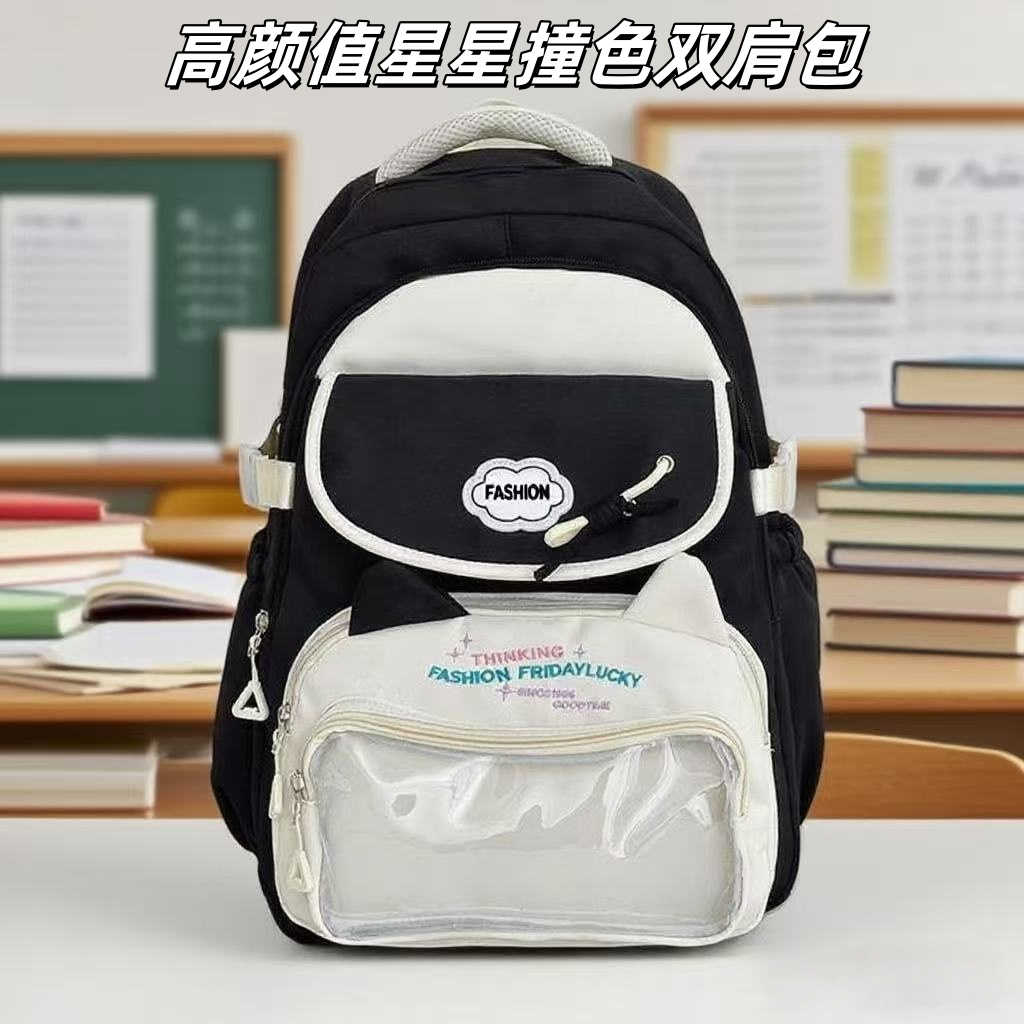 可爱拼色痛包书包初中女生小学生2025新款大容量儿童背包双肩包包