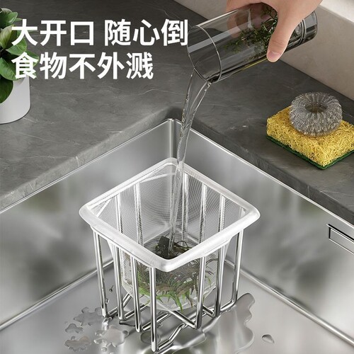 厨房水槽过滤网沥水篮