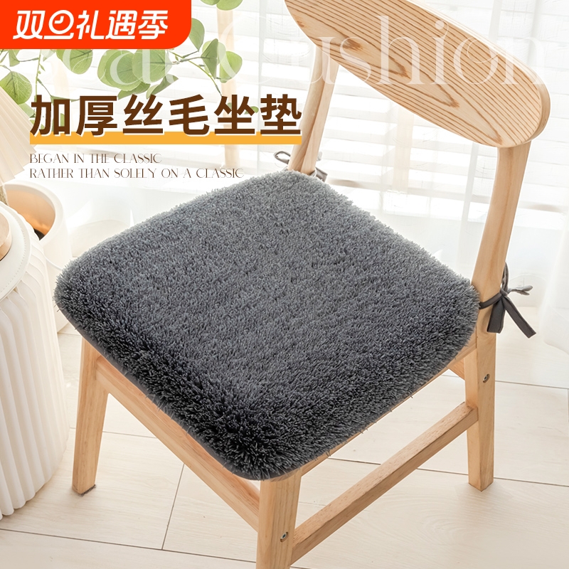 冬季毛绒椅子垫家用加厚餐椅垫坐垫子办公室学生久坐设计座椅防滑