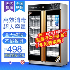 精恩好太太餐具消毒柜商用大容量立式双门臭氧红外线碗柜双开门