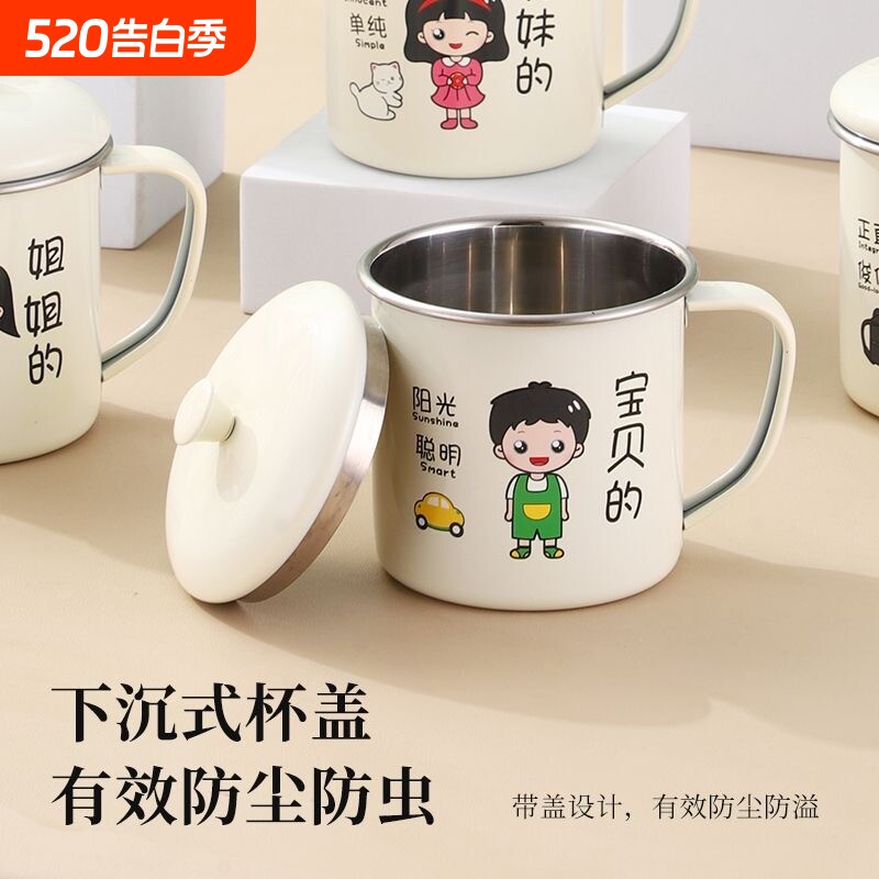 不锈钢卡通茶杯儿童家庭喝水杯子一家人304可爱亲子牛奶杯马克杯