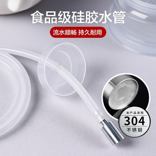饮水机自动吸水管|超3000次加购