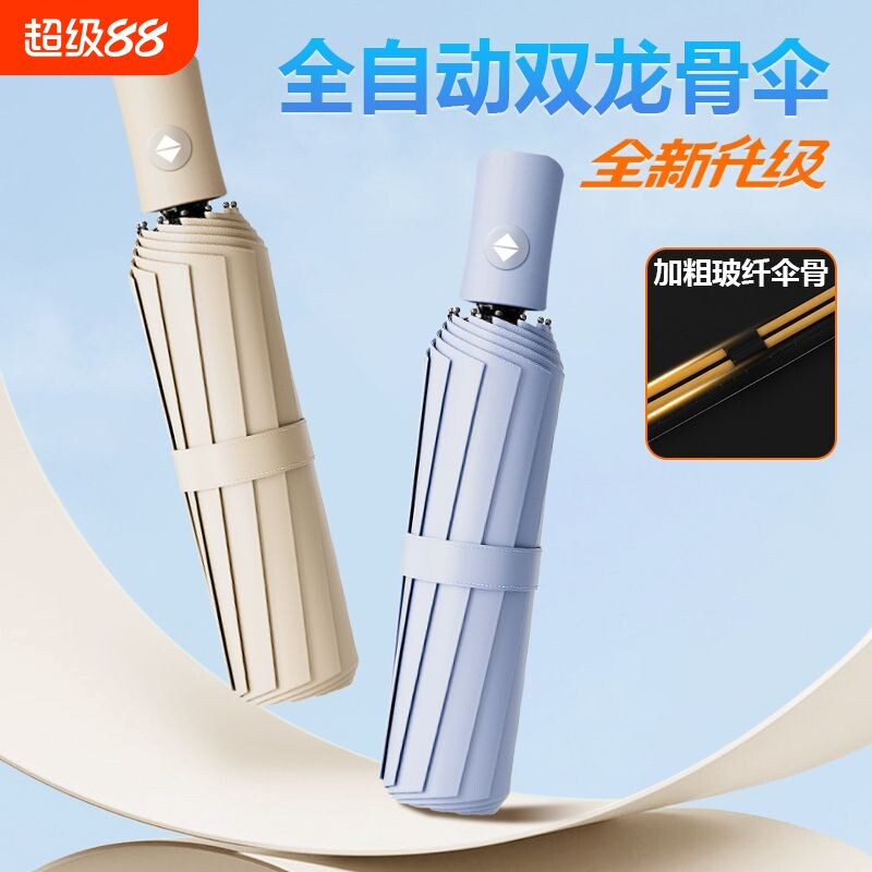 ȫ�Զ�����ɡ��ɹ�Ӻ���ɡ��8K2+1���� �������á�ȫ�Զ���ɫ 98cm  12.14Ԫ