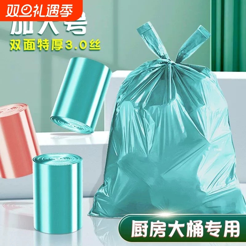 恒澍大垃圾袋大号加厚家用手提式黑色背心厨余袋厨房大塑料袋特厚