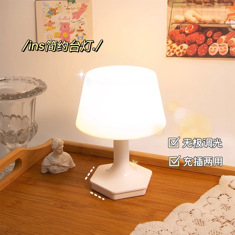 小夜灯卧室睡眠灯床头台灯ins少女宿舍学习用婴儿喂奶护眼充电