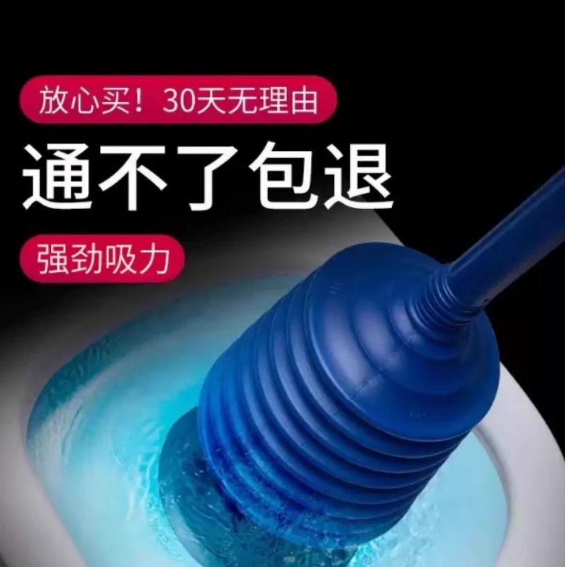 强力通马桶疏通器通厕所下水道神器管道堵塞专用皮搋子工具马桶吸