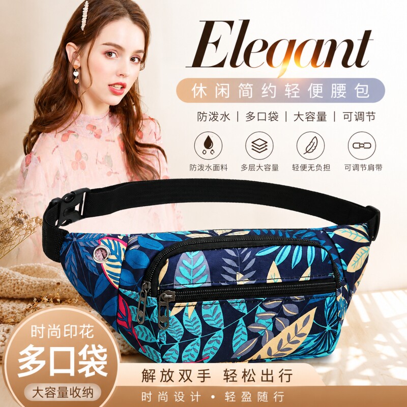 户外运动休闲腰包男女同款潮流百搭多功能跑步骑行斜挎胸包小挎包