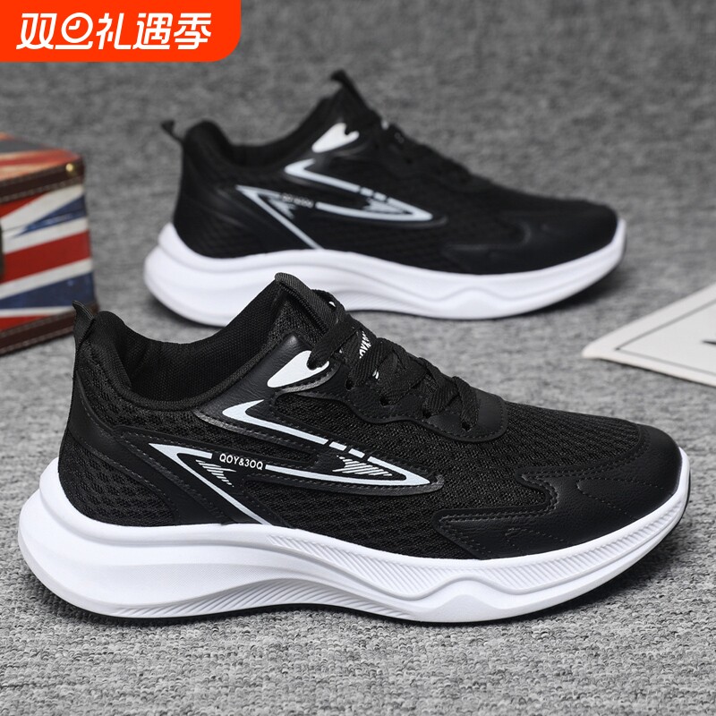 男鞋2026新款秋透气网鞋男士休闲鞋网面椰子夏天运动鞋防臭软底鞋