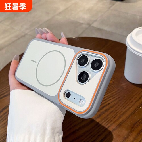 手机壳撞色肤感磁吸适用iphone17promax苹果17pro16pro新款max简约15/14高级感ip13保护套16全包防摔镜头按键