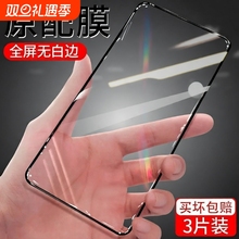 适用opporeno13钢化膜reno7/8/6/5/4se/3/2/5k手机膜oppo全屏r17/r15x/a11防爆oppok10+a十a97a96a95a93