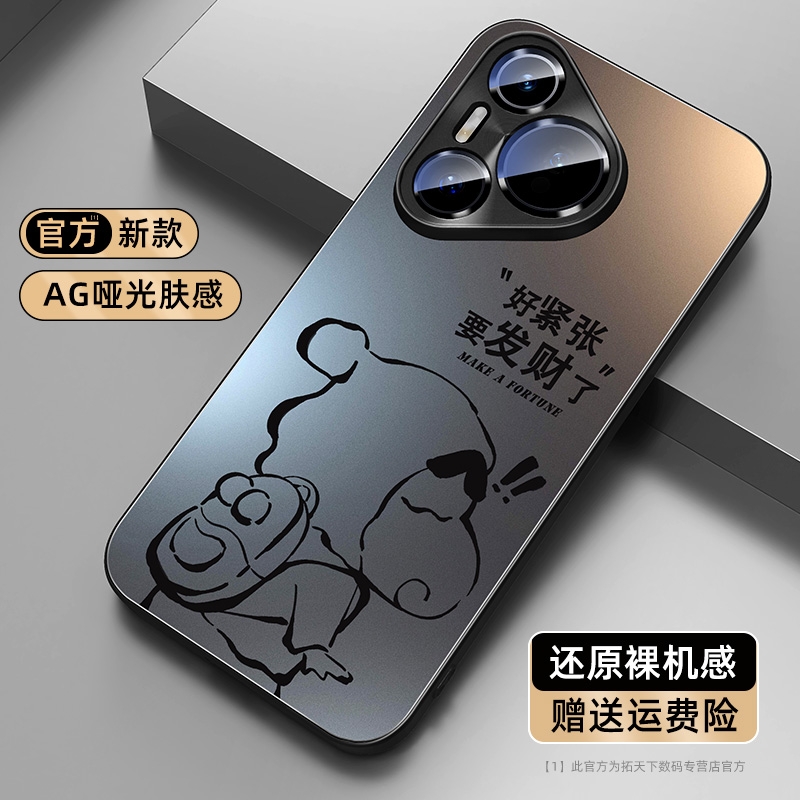 【磨砂肤感】适用荣耀哑光手机壳