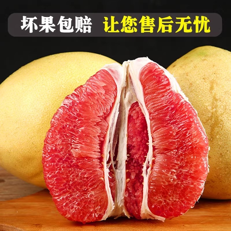 福建红心蜜柚红肉密柚子现摘平和官溪红心柚子沙田新鲜水果应季