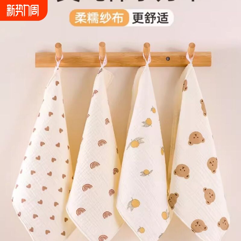 纱布毛巾纯棉小方巾婴儿洗脸巾新生宝宝拍隔巾儿童手帕洗澡巾a类
