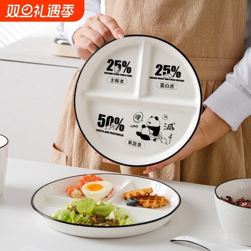 减脂三格盘陶瓷减肥卡通定量餐盘
