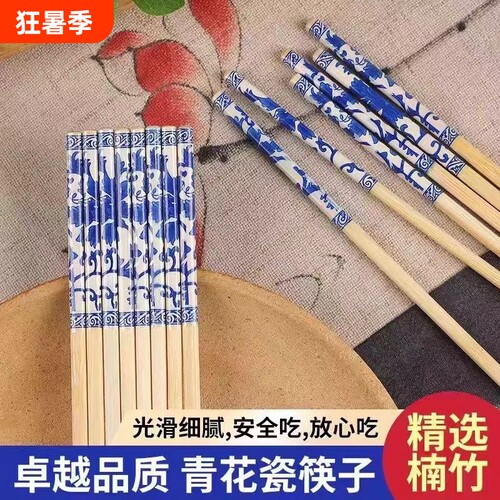 筷子青花瓷加粗外卖饭店家用卫生一次性专用独立包装快餐商用批发